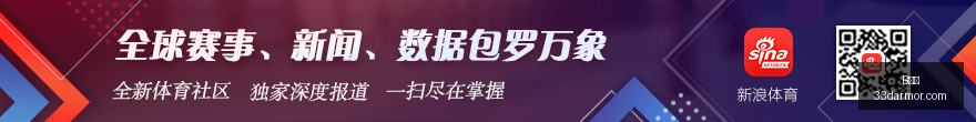 电竞明星转,会引发热议,品牌赞助权,B体育,B体育官网,B体育app,B体育直播