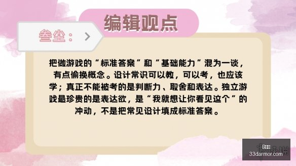 足球对决,失利可以接,但失败策略,B体育,B体育官网,B体育app,B体育直播
