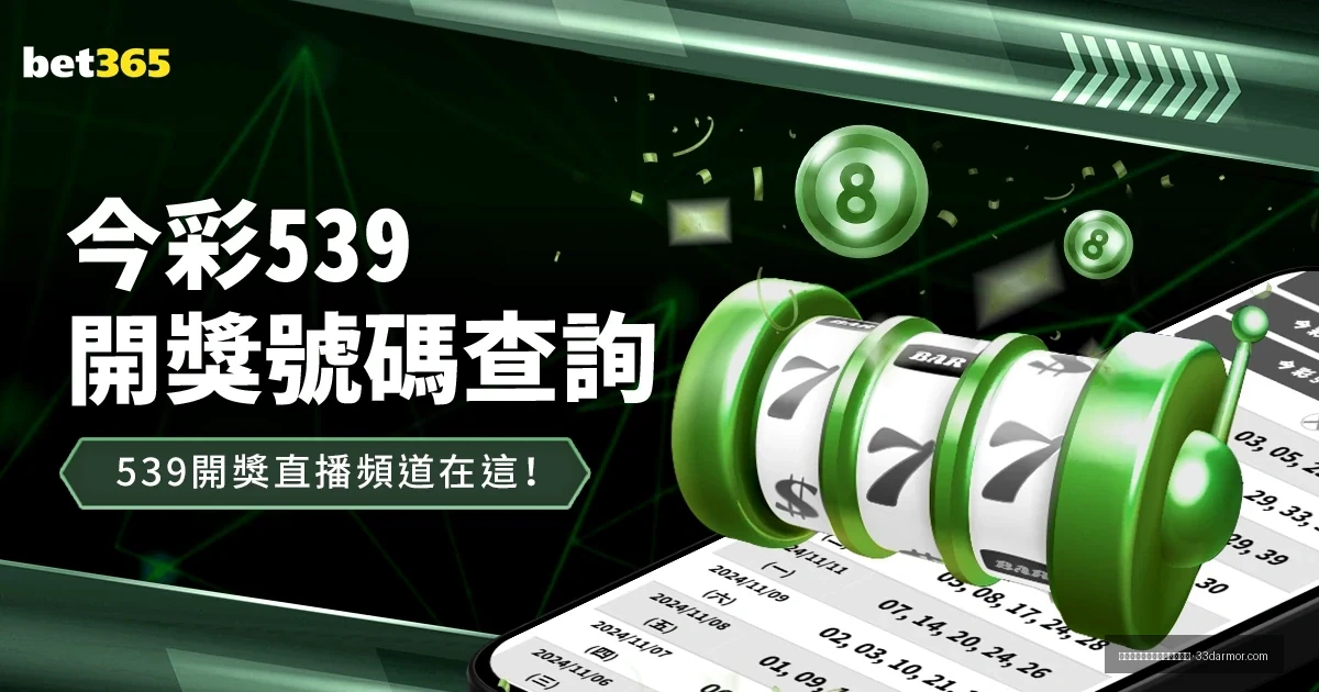揭秘期望值（EV）计算：如何在世界杯赔率中寻找真正的‘价值投资’