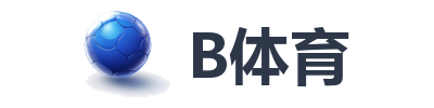 B体育