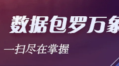 争议解读：名嘴热议布伦森与比亚历山大，富保罗剖析马刺对阵雷霆能量损耗