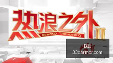 美国白宫或将喜提巨，B体育app，头股份，模式红利引白赚千亿机会